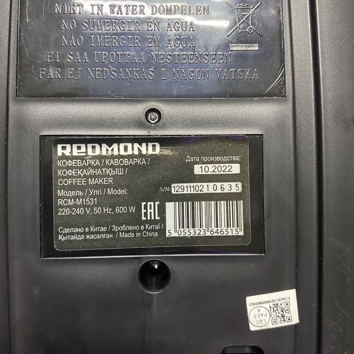 Кофеварка Redmond RCM-M1531