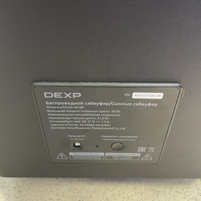 Саундбар Dexp W100