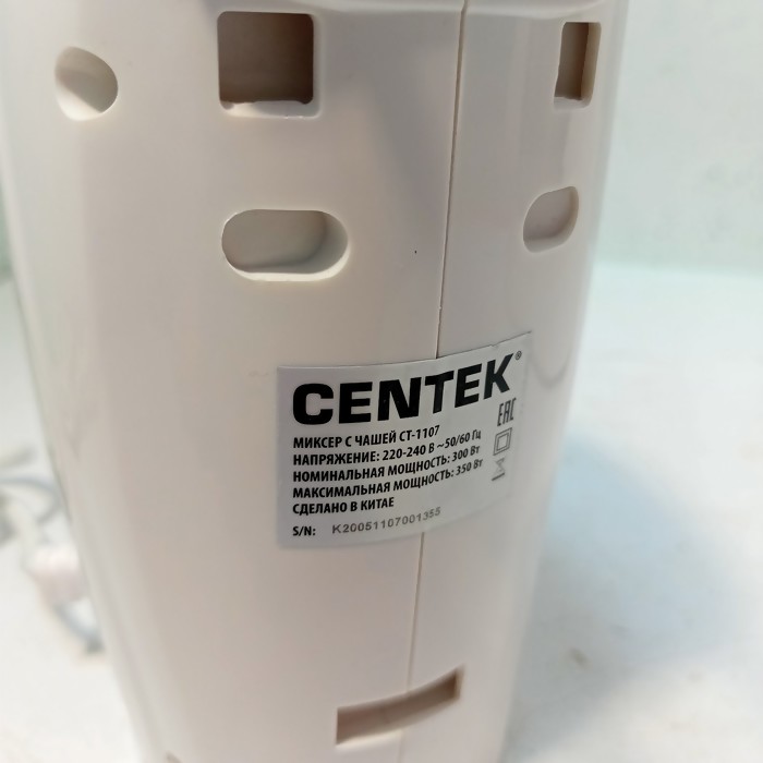 Миксер CENTEK CT-1107